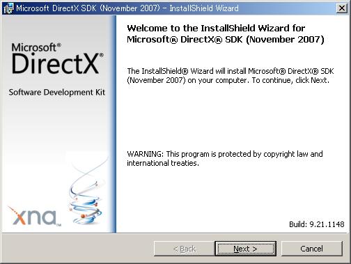 DirectX SDK インストール1